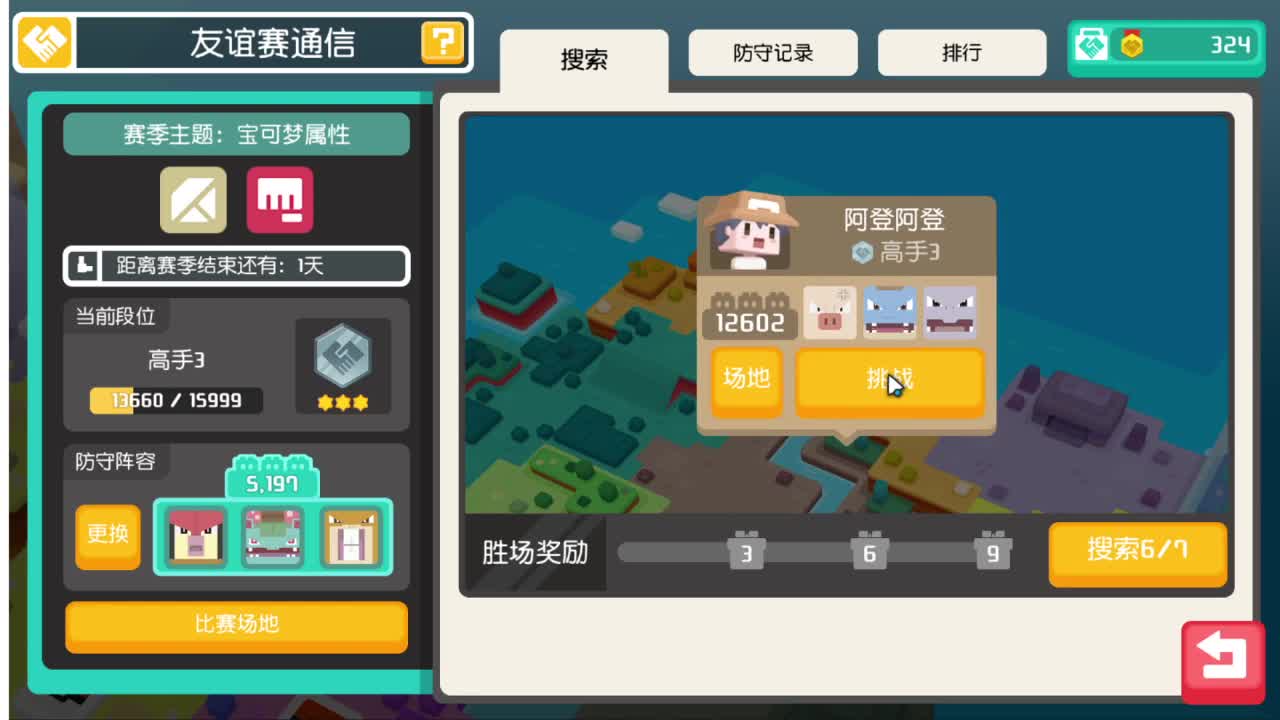 嗨...