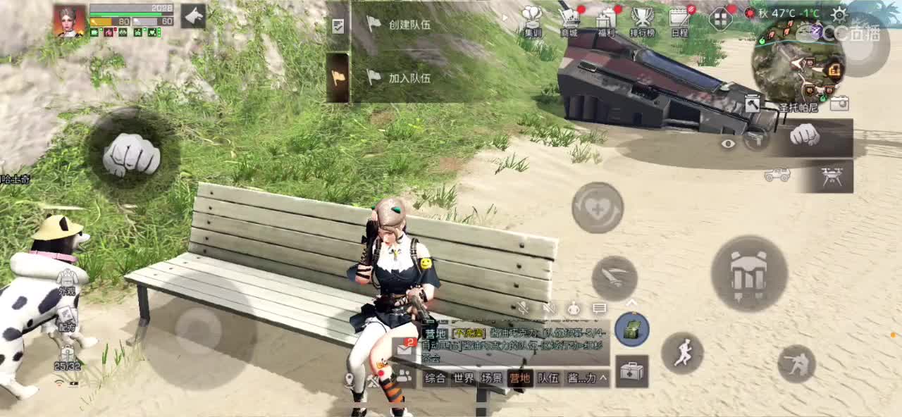 重头开始?