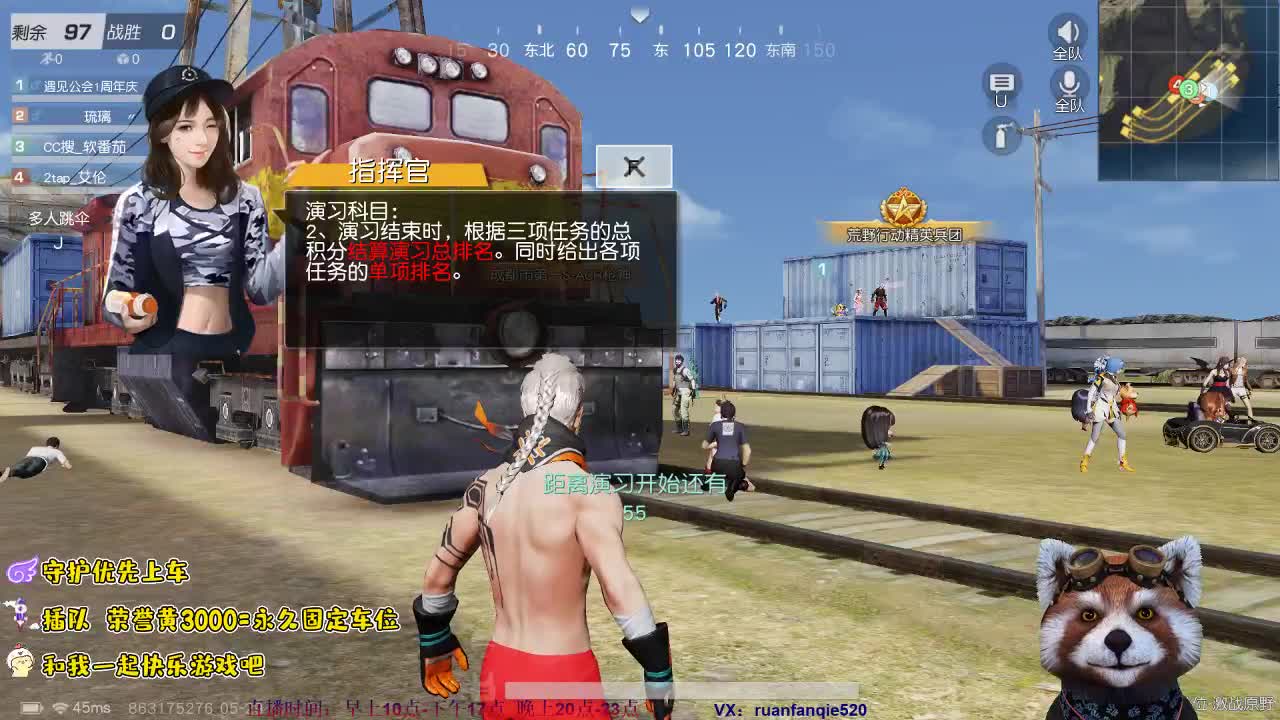 我们还有几个月可以挥霍？zhhz 第3段