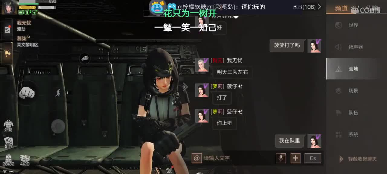 周六啦 第1段