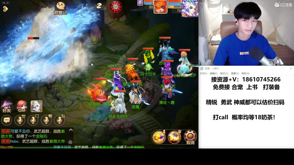 免费接所有资源 第1段