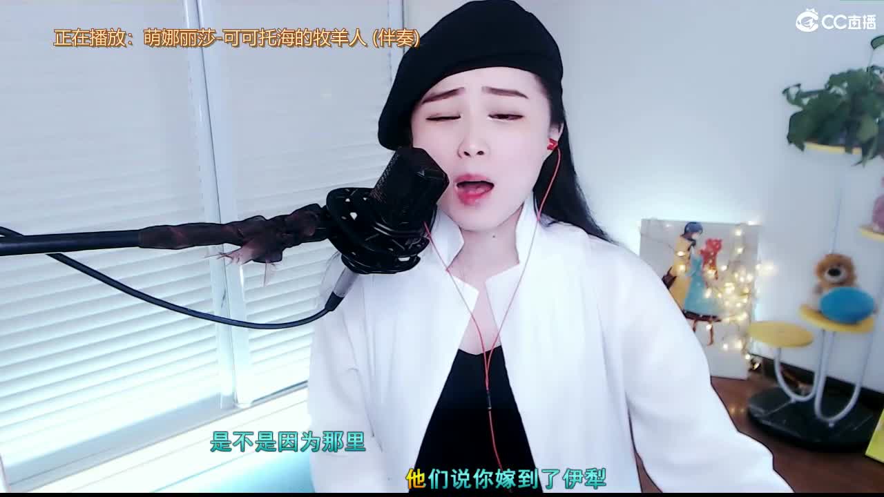 坤坤唱歌是认真的！