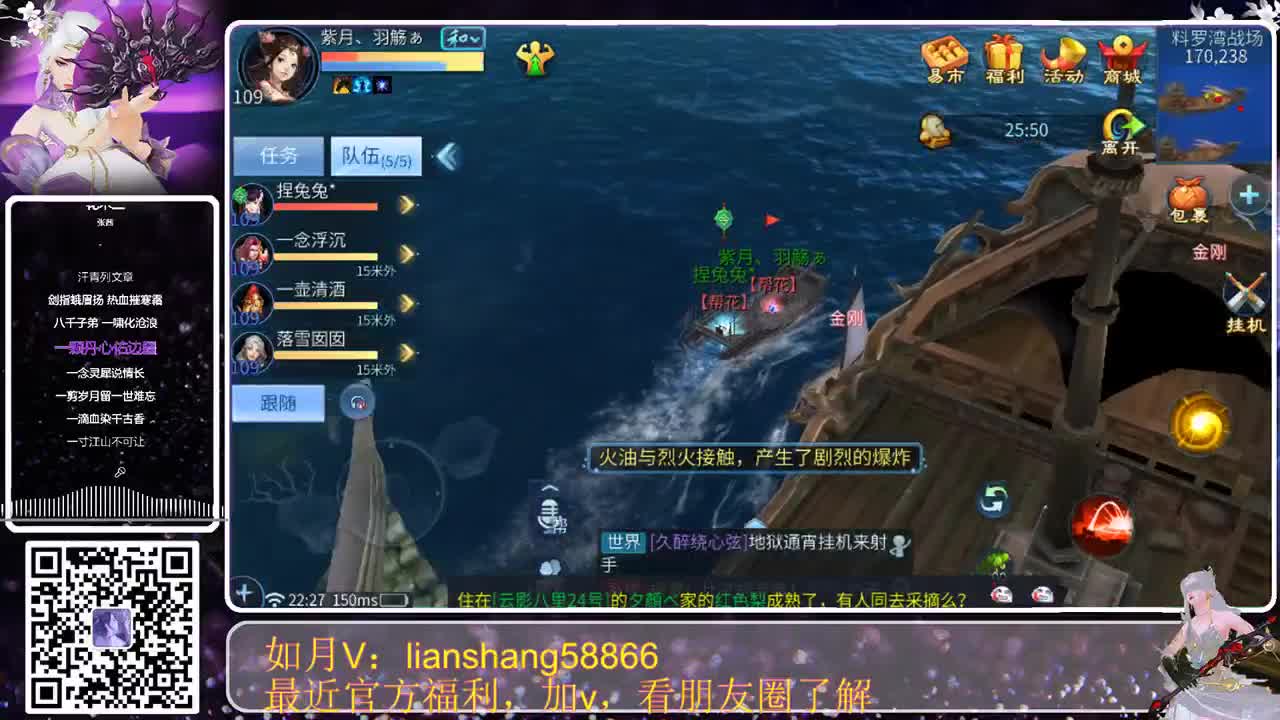 倩女手游福利真多，哇哇哇 第2段
