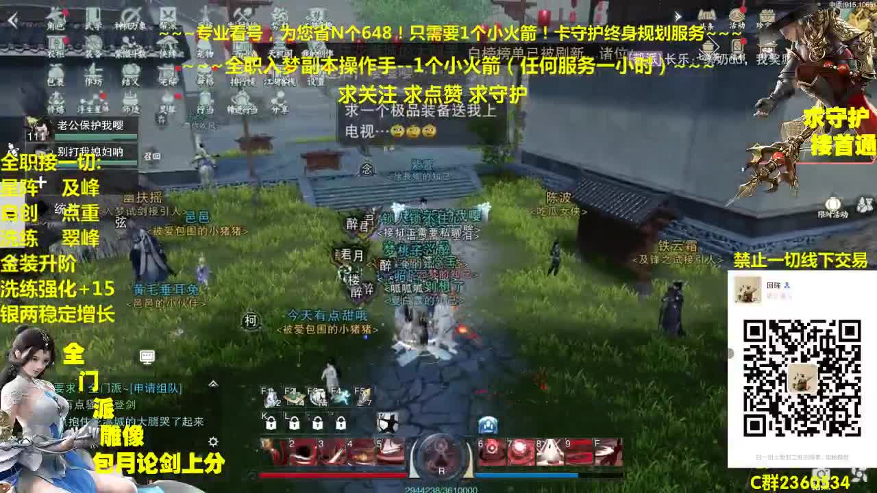 聚宝盆最后一天~欢迎大家来领免费礼包