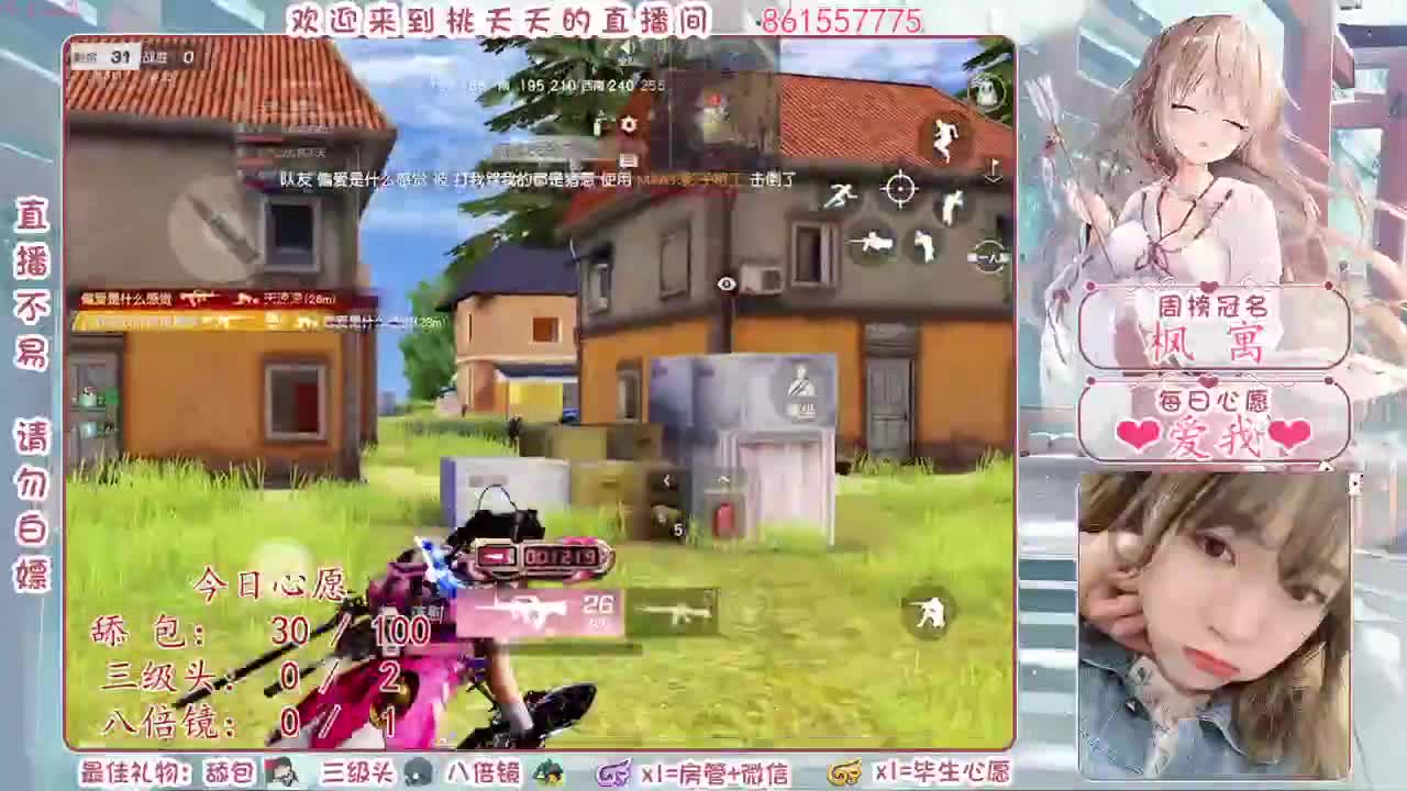 救救我的榜吧