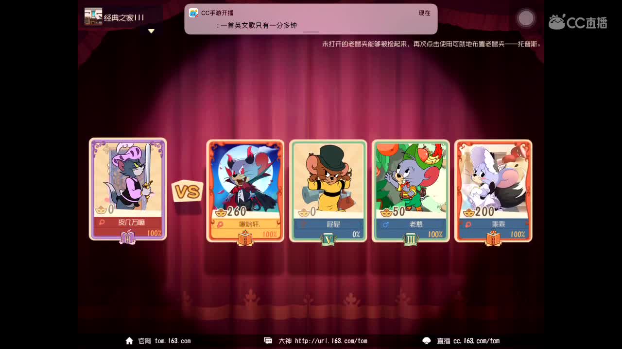 让我来飞！