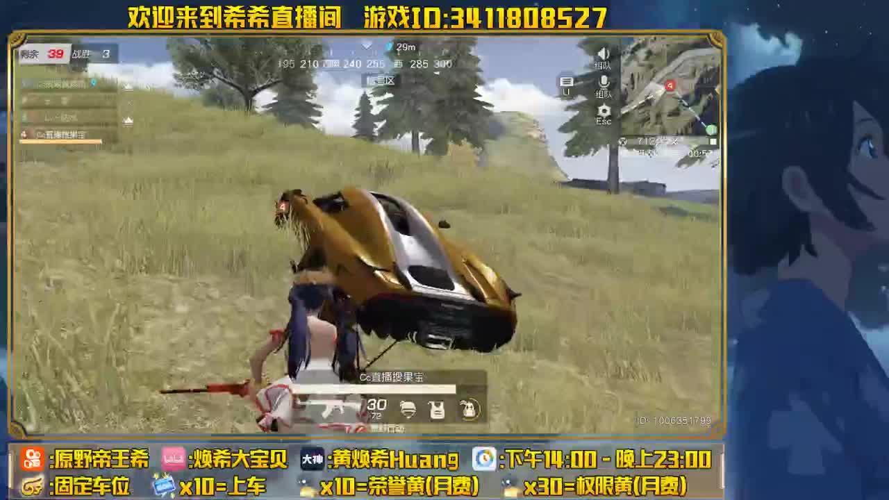 往往只能向前看 第2段
