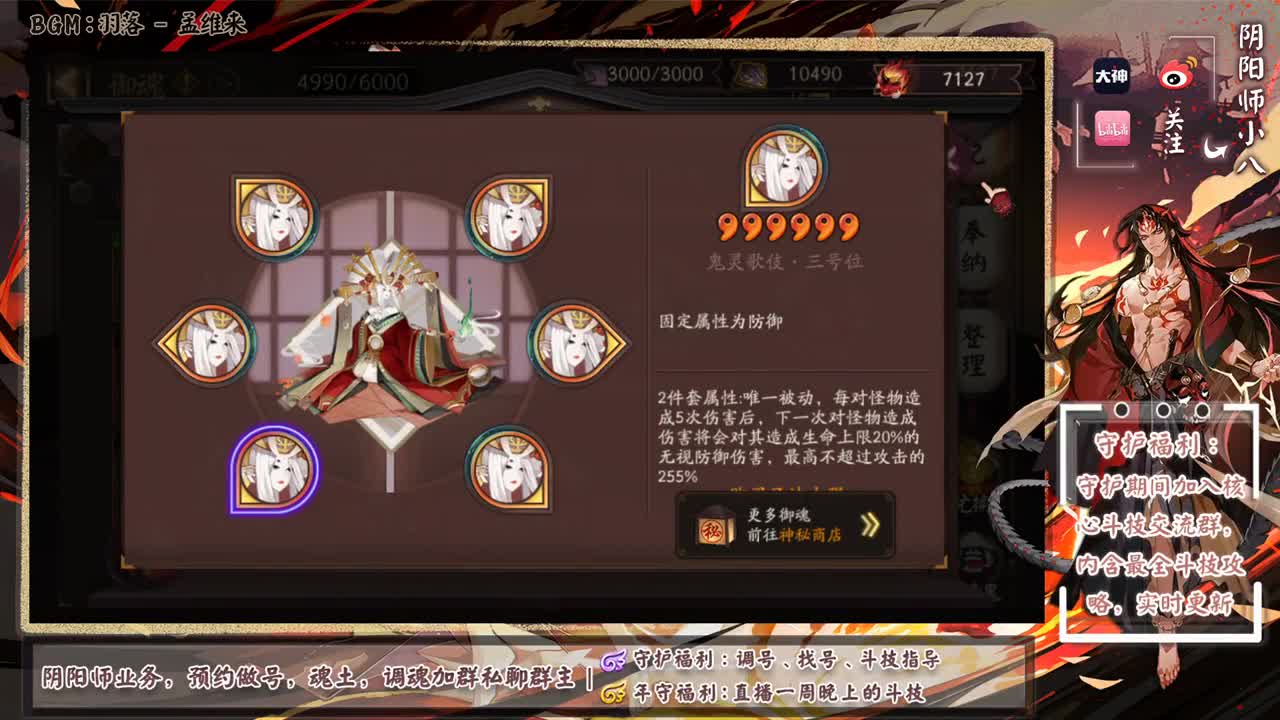 回来了！晚上2200分开打 第2段