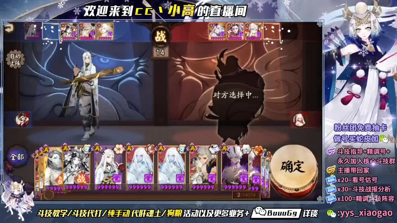 浪川 我滴盖世英雄 第1段