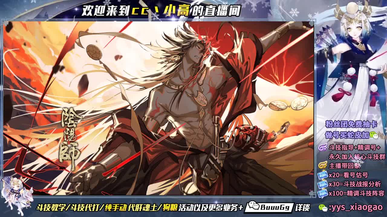浪川 我滴盖世英雄 第2段