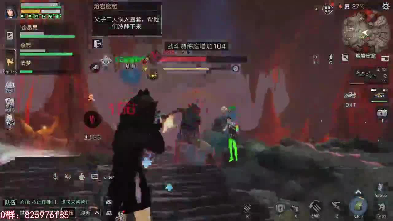 比赛服训练赛 第1段