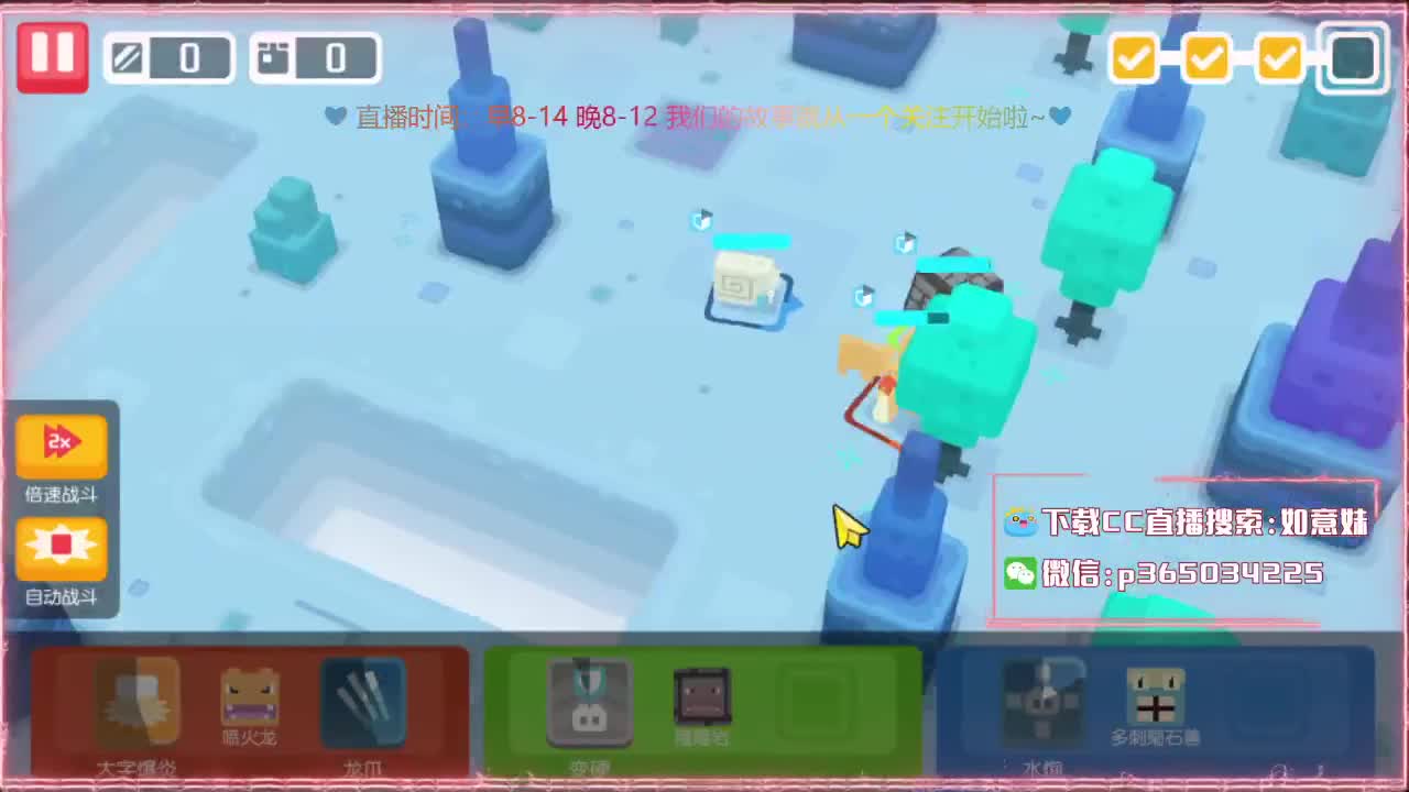 PIKAPI，皮卡丘~ 第1段