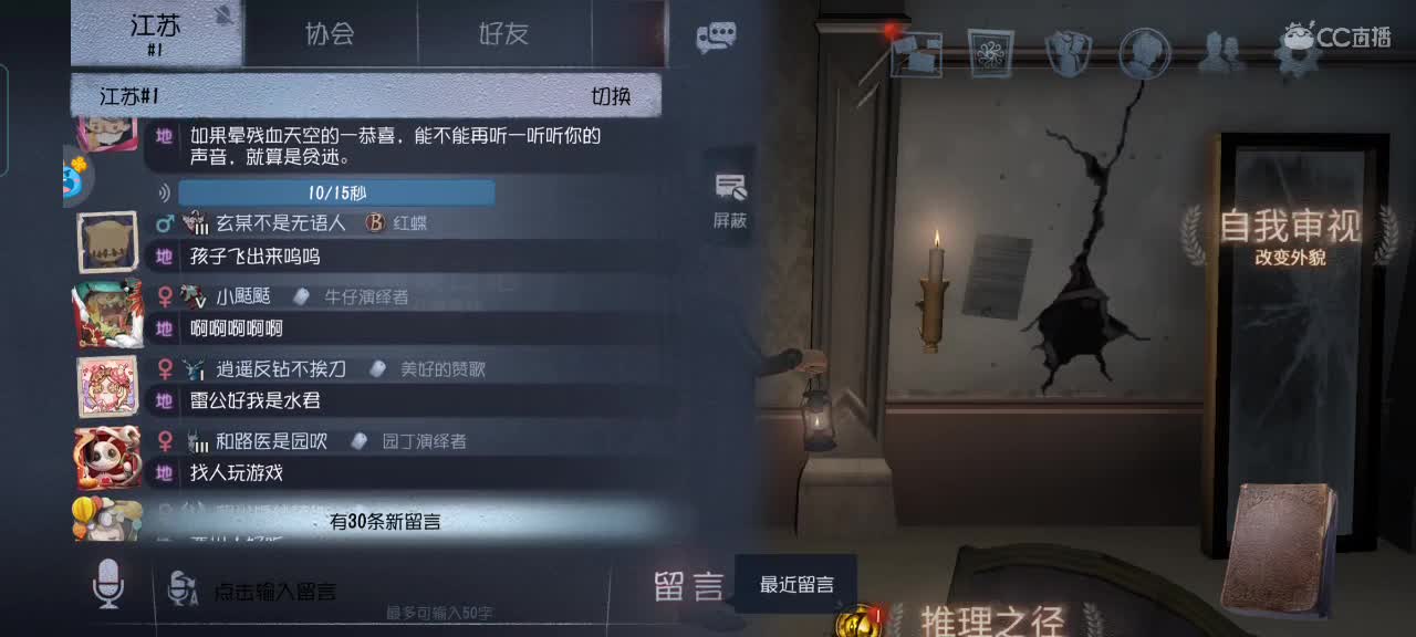 A约瑟夫冲冲冲，想学什么告诉我 第2段