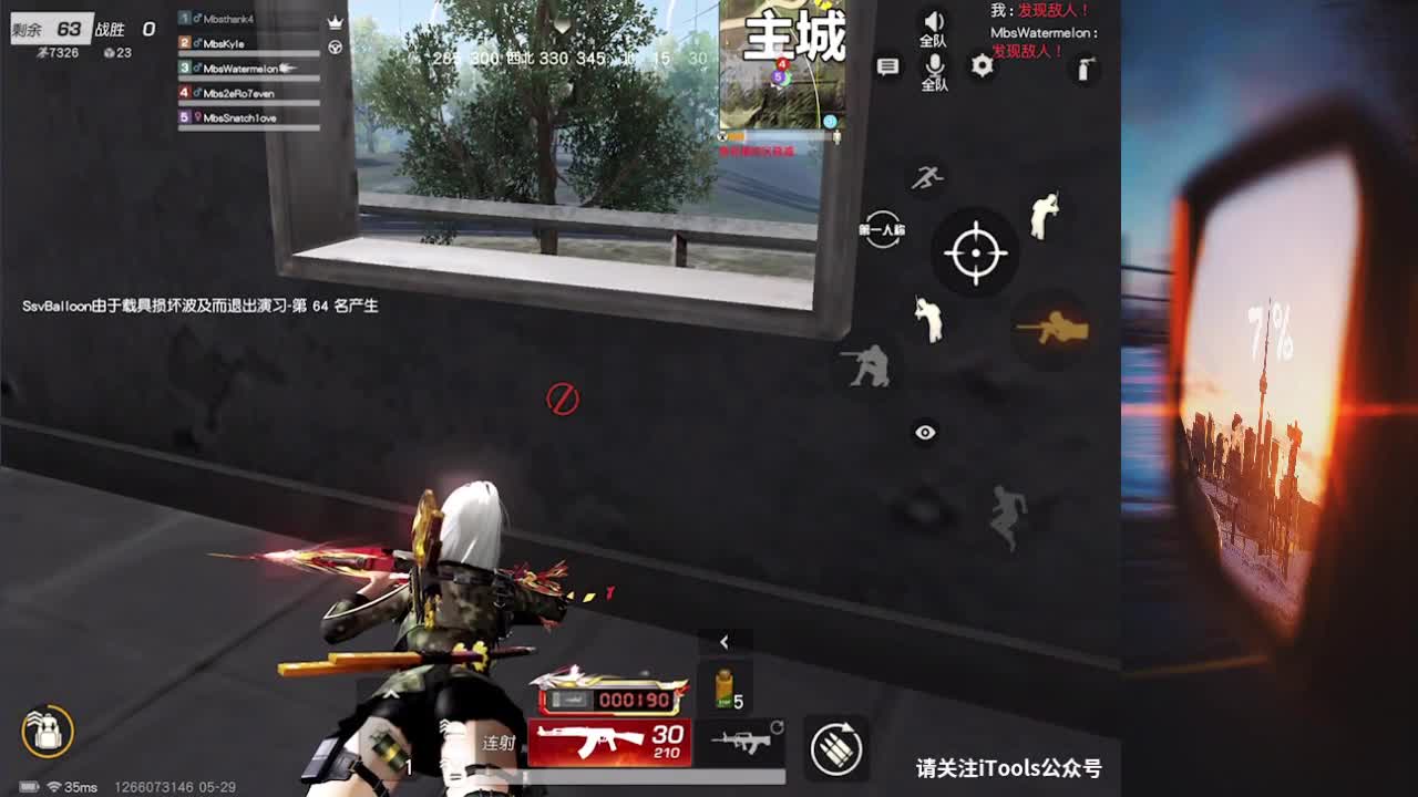 7 第1段