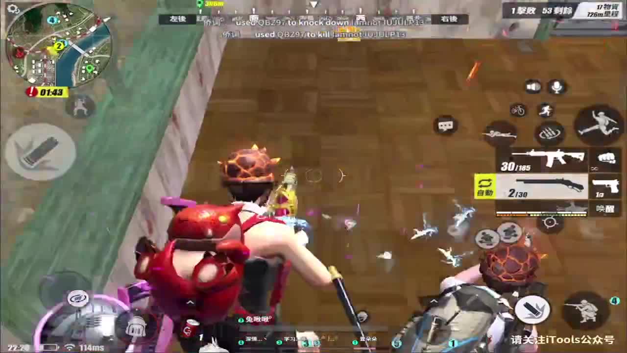 ... 第2段