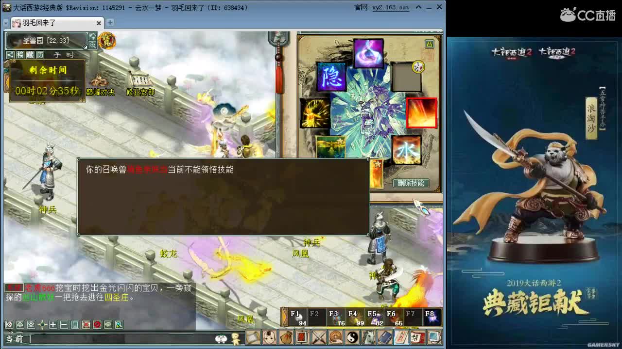 承接一切资源 第2段