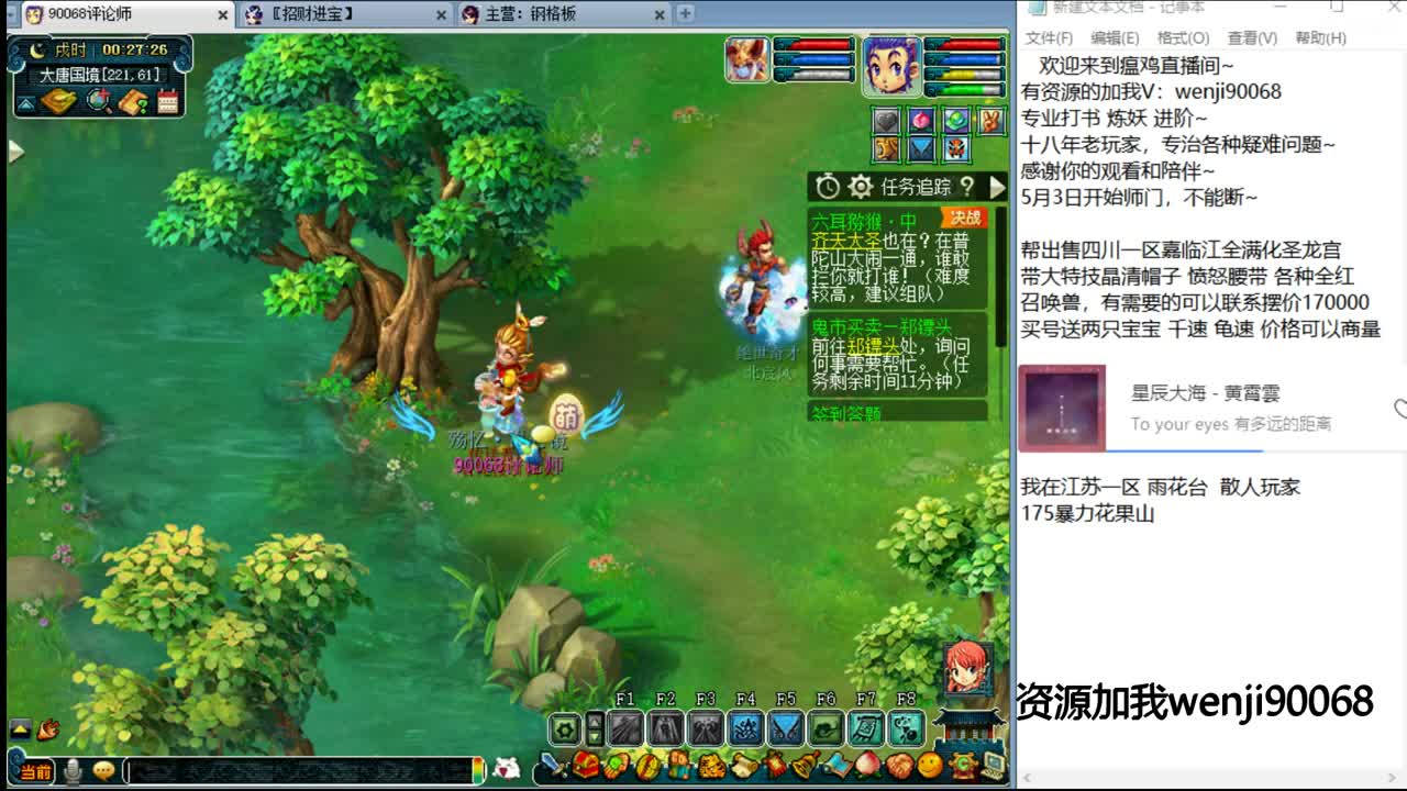 全天档单开日常第一人~ 第2段