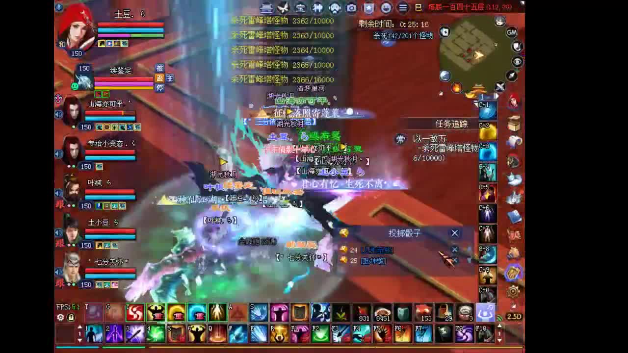 试炼