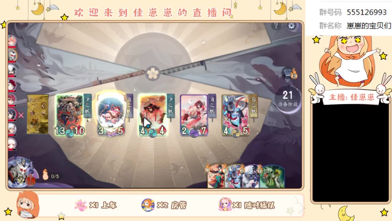 下棋