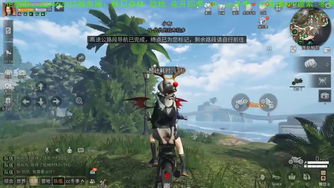 谢谢大家，送加油棒！！！！ 第1段