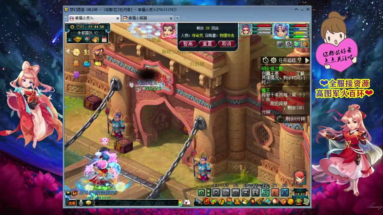 NeXT—2021春季赛❤三界之星邀请赛 第3段
