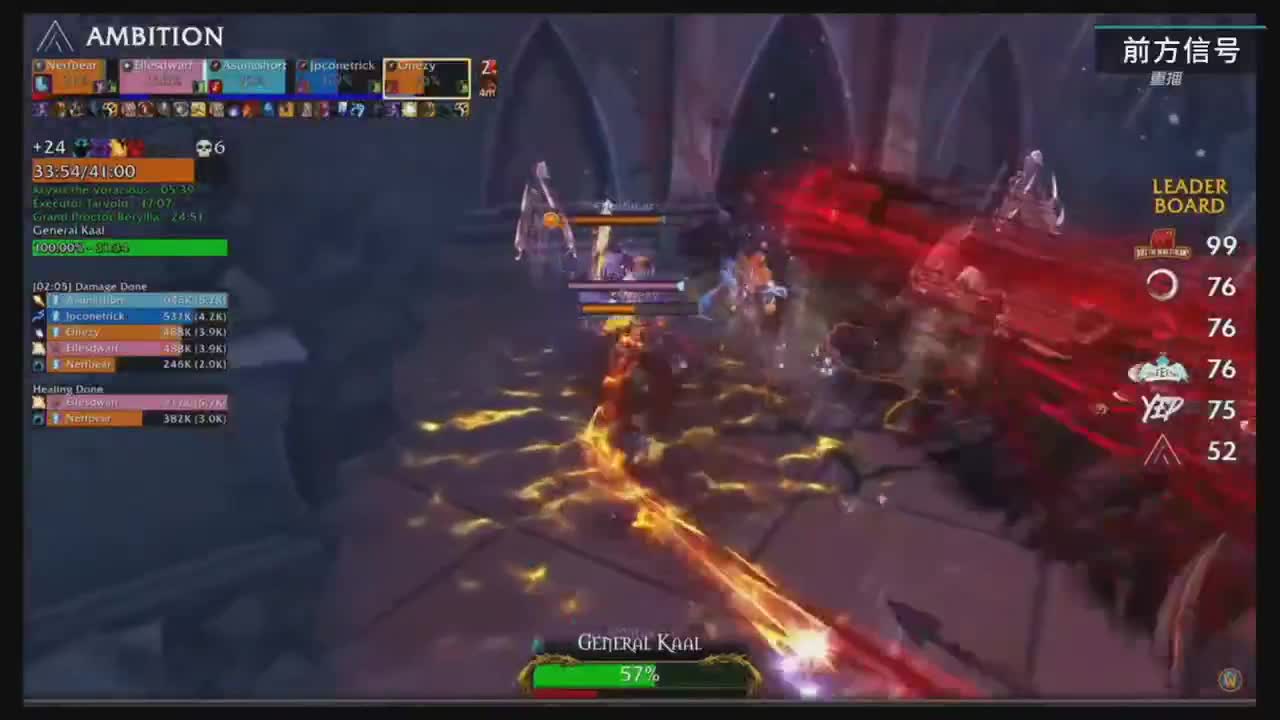 直播：MDI史诗钥石地下城极限冲层赛 第2段