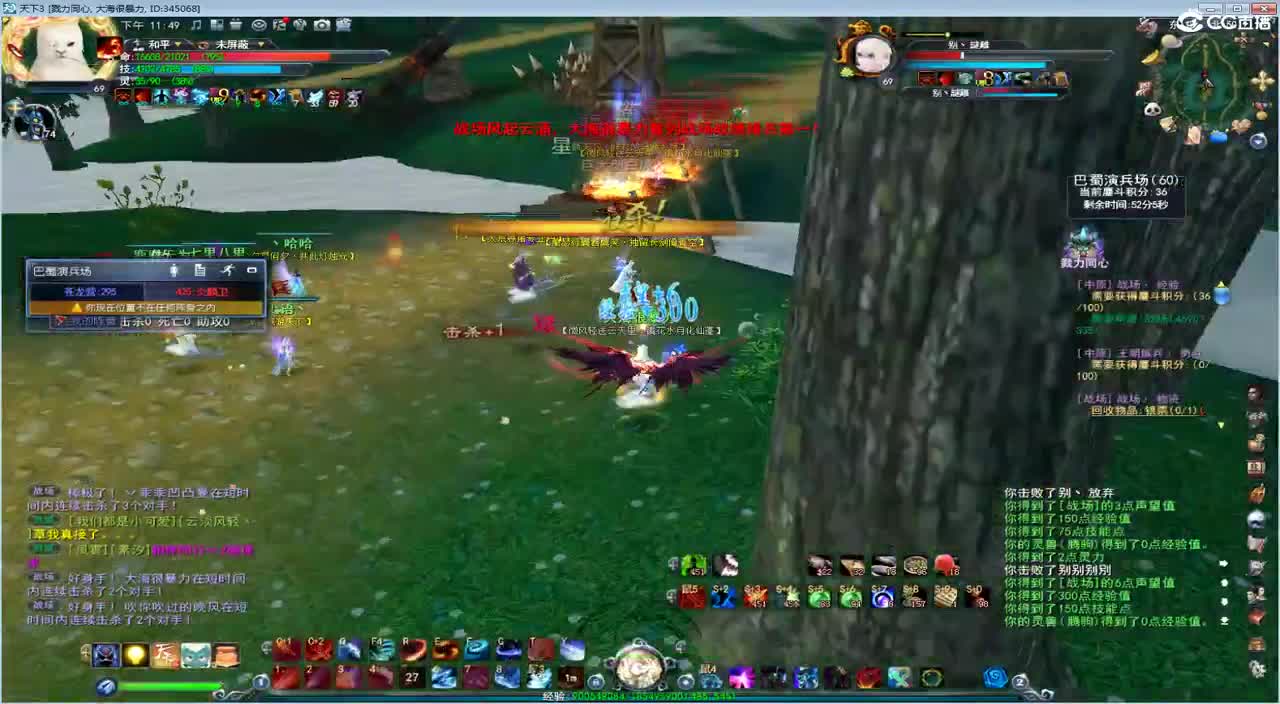 午夜骚云麓 第1段