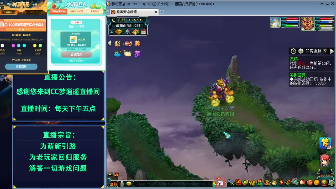打书炼妖估价资源鉴定各种攻略 第1段