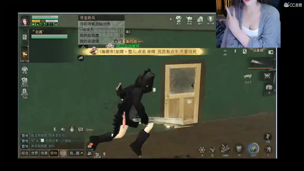 千峰谷的日常 第4段