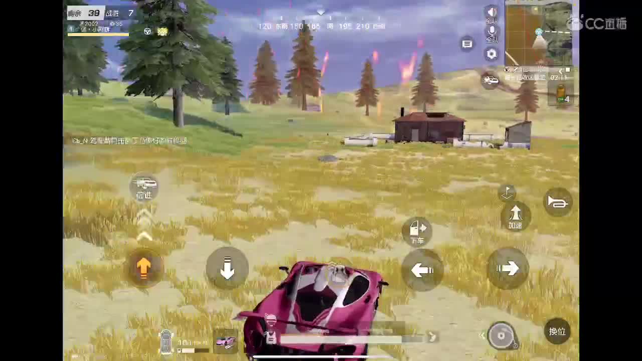 冲冲冲！ 第1段