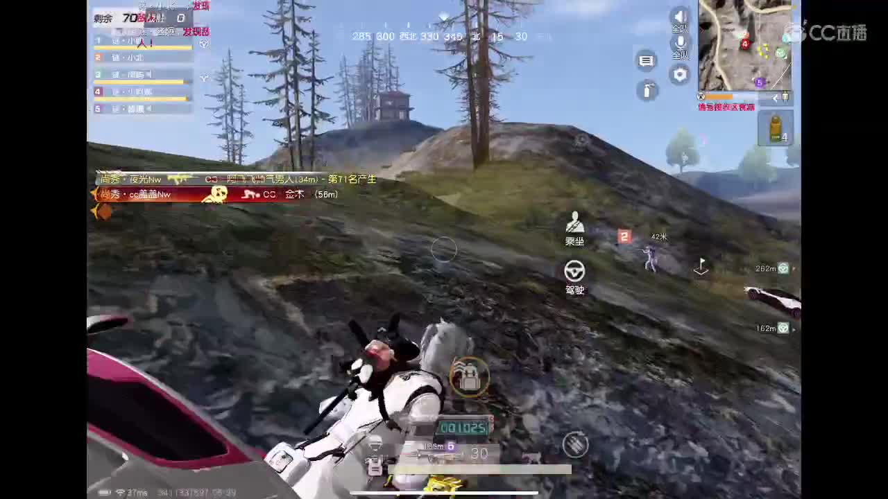 冲冲冲！ 第2段