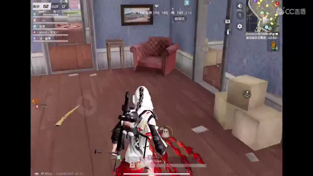 冲冲冲！ 第3段