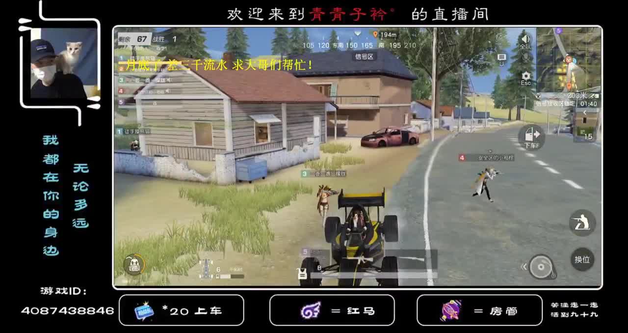 随心 随缘 做好自己 ... 第1段