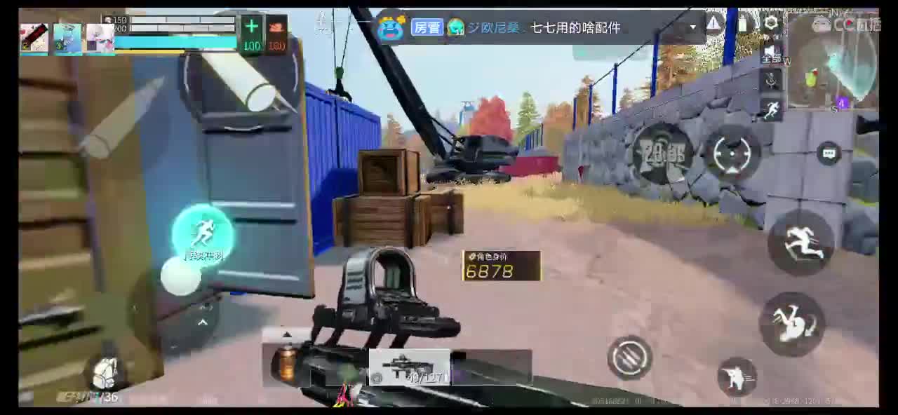 明人不说暗话，月底了 第1段