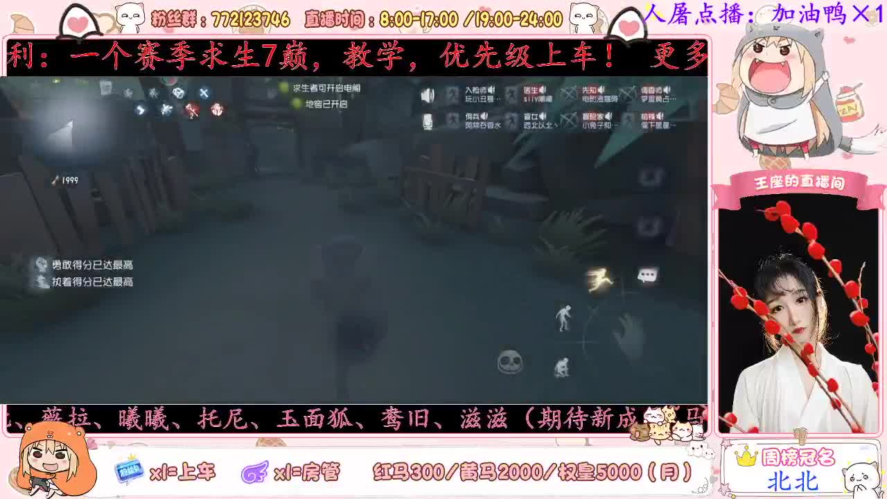 我来啦~ 第2段