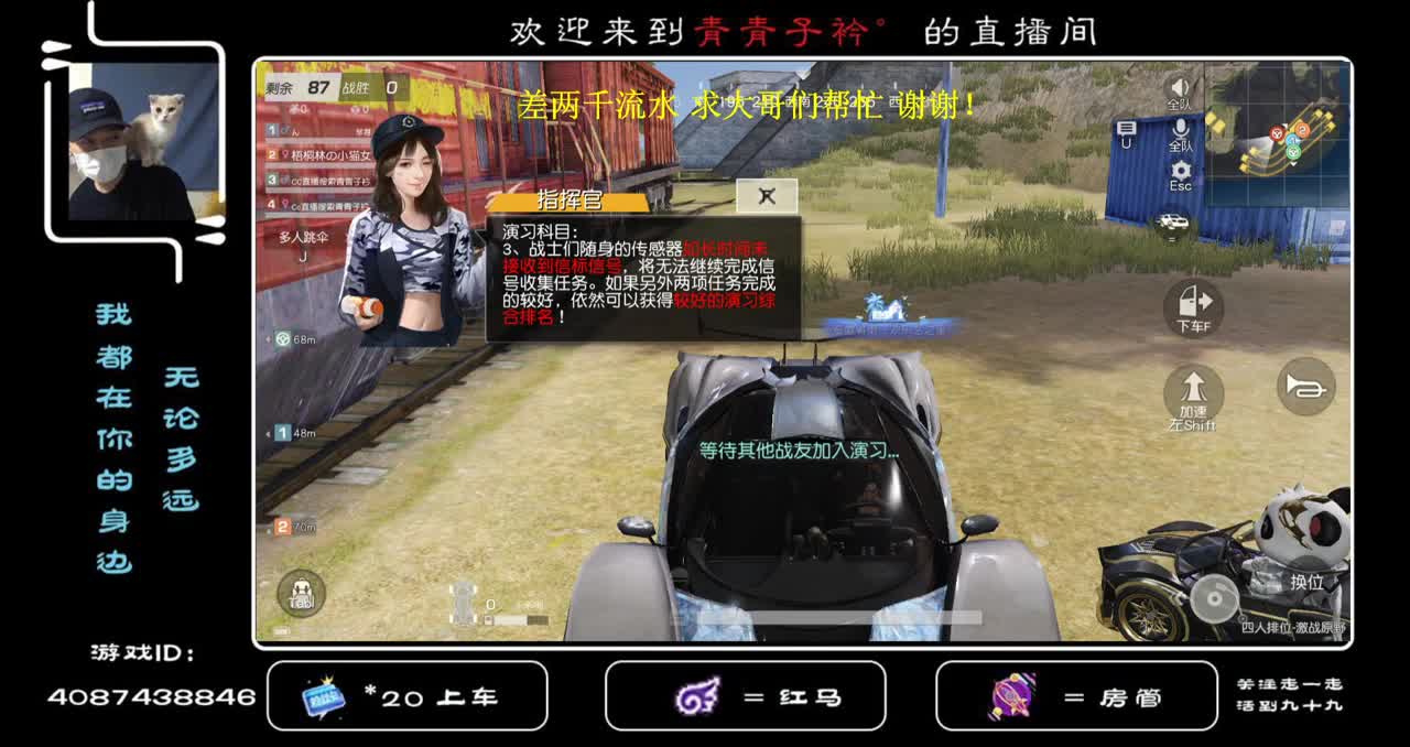 随心 随缘 做好自己 ... 第2段