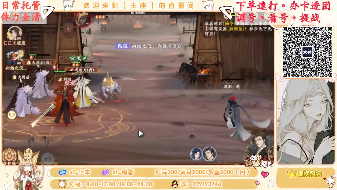 我来啦~