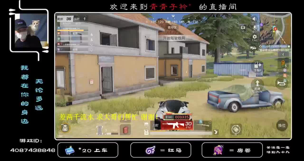 随心 随缘 做好自己 ... 第3段