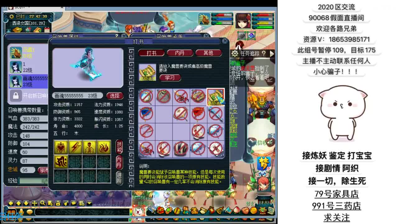 追忆2020假面 第1段