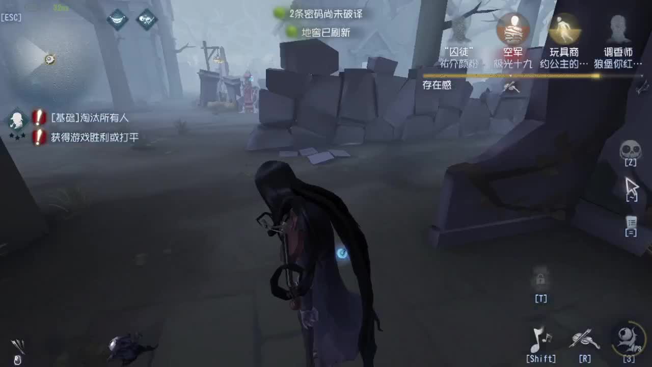 深夜催眠导师~ 第1段