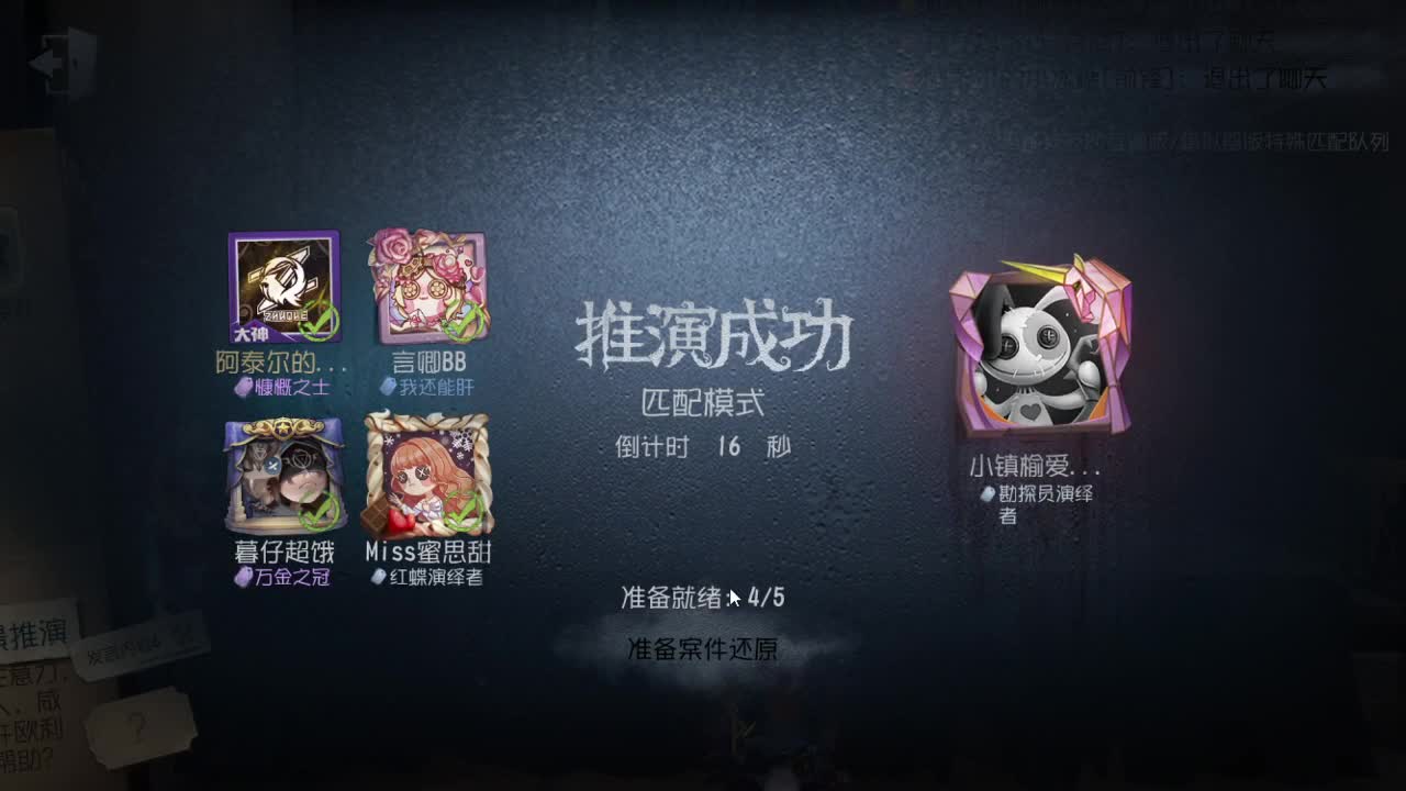 深夜催眠导师~ 第2段