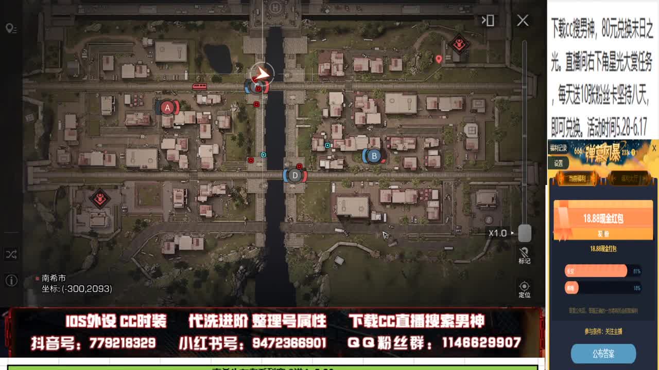 80元换cc限定时装末日之光 第1段