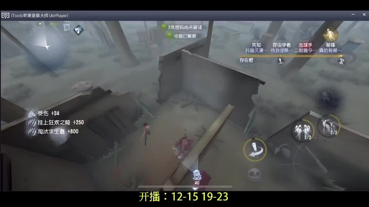 排位冲冲冲~ 第1段