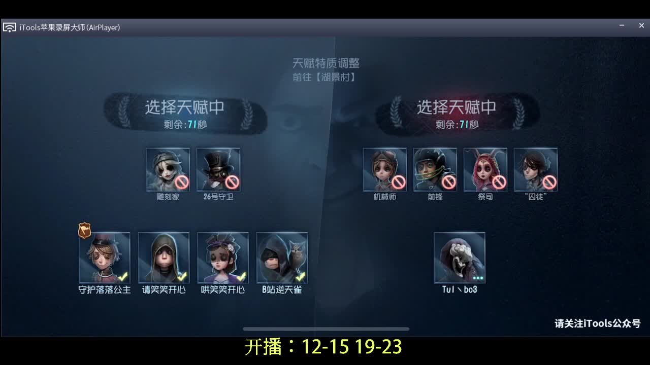 排位冲冲冲~ 第2段