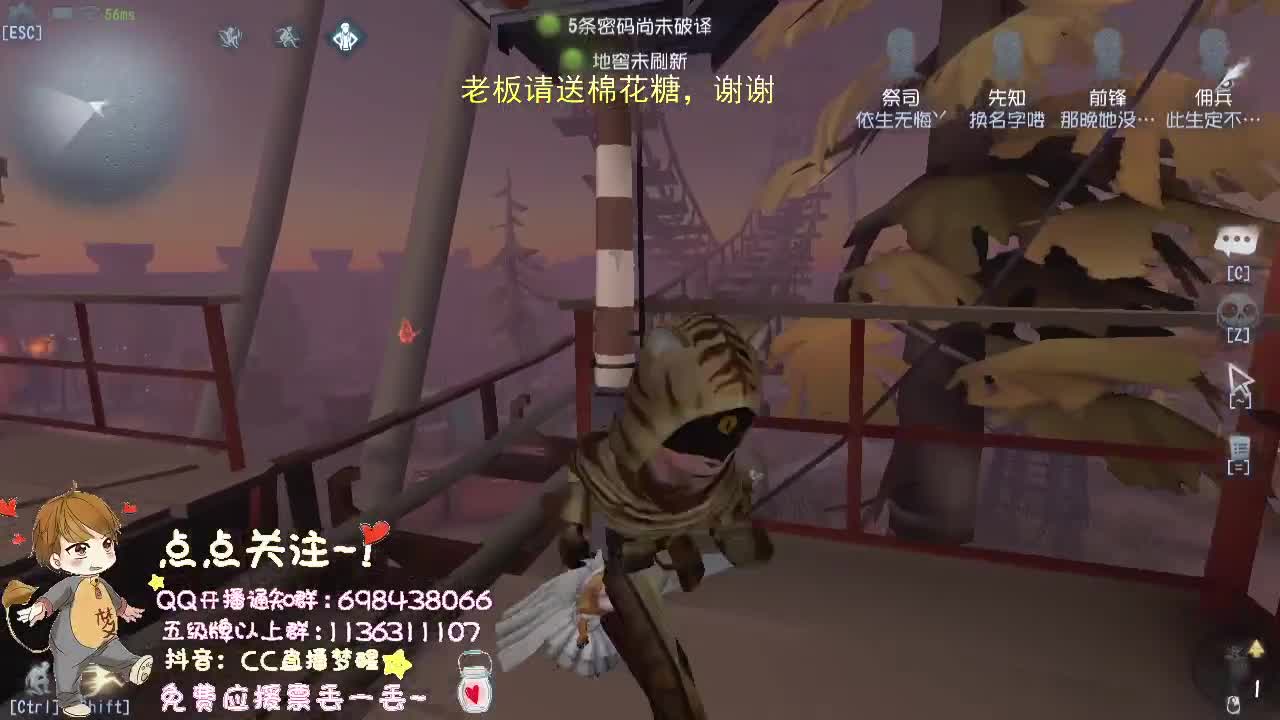 很魔性的一人哦..... 第1段