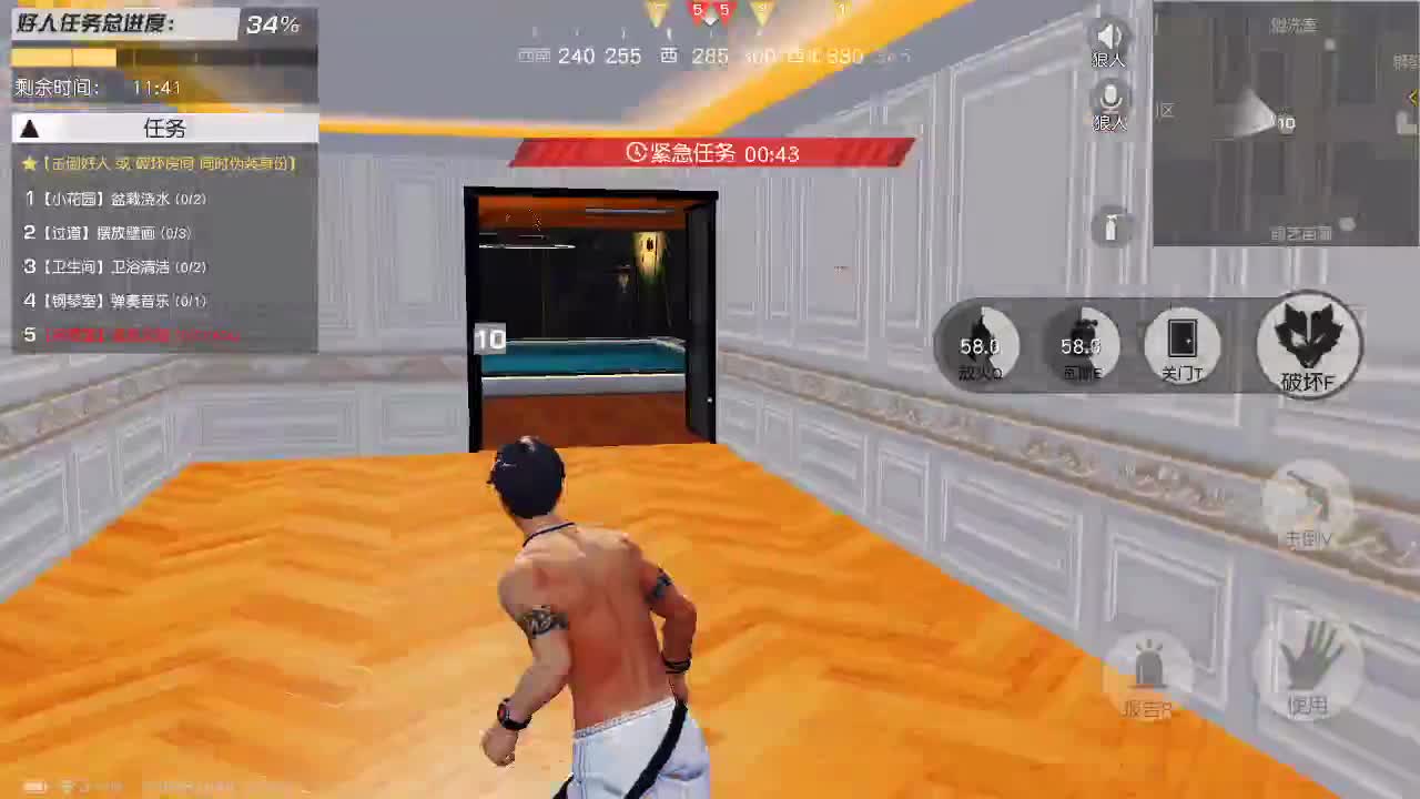 月底冲流水 都有 第3段