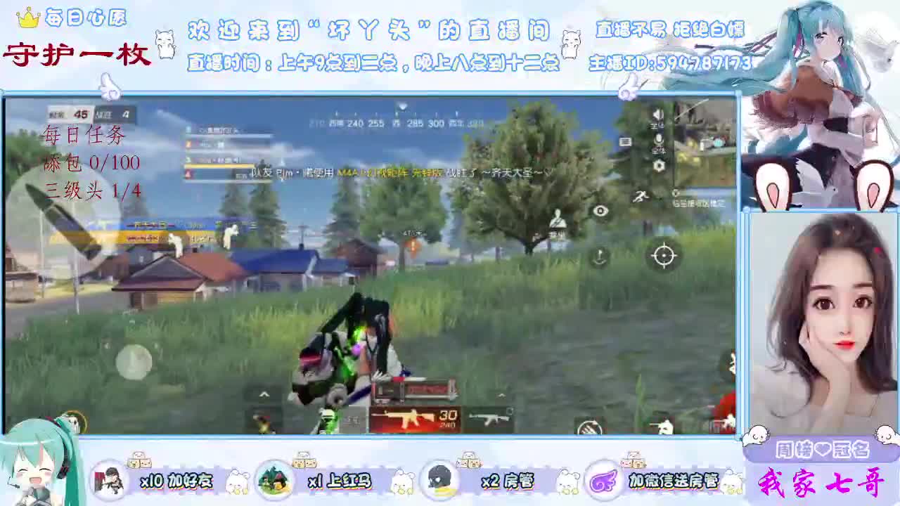 月底保榜，go go go 第2段