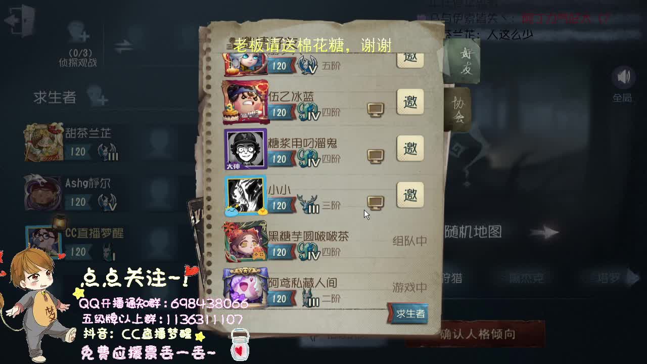 很魔性的一人哦..... 第2段