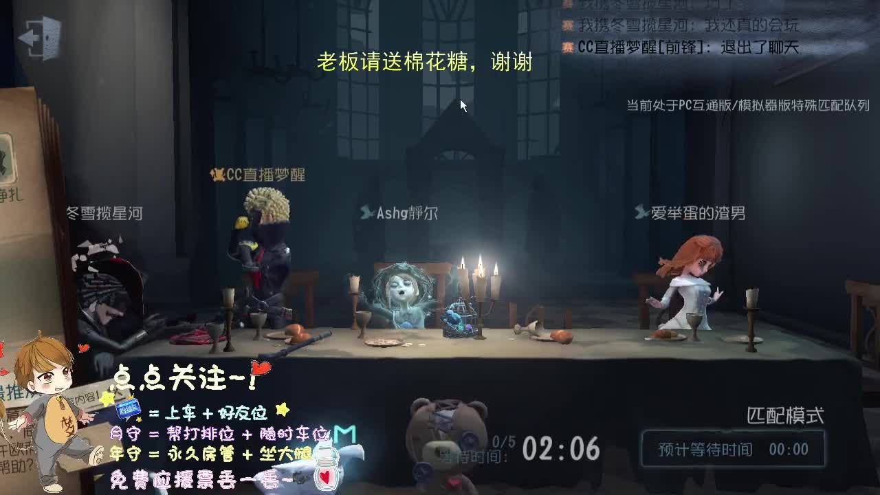 很魔性的一人哦..... 第3段