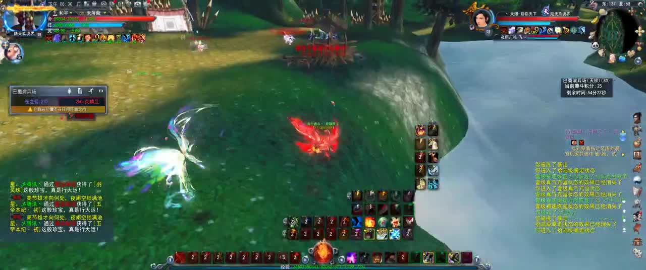 第一破甲会心HH 第1段